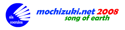mochizuki.net ^CgS