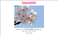 ǎRESakura2003